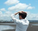 あなたの悩みに共感したいので是非連絡待ってます 人には話せない…けどこのままじゃ…なら私に話してくれませんか イメージ1