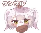 お手軽な価格で可愛いミニキャラ作成します 1000円〜から、可愛いミニキャラを3日以内に作成！ イメージ5