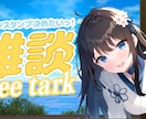 丸投げYouTube動画編集！承ります 現役YouTuberが効果的な動画を作ります イメージ9