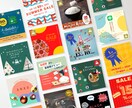 集客率UP！目に留まるおしゃれなバナーを作成します 最短即日納品*いたします！2/28までのお試し価格！！ イメージ4