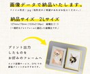 ペットのお写真を世界に一つだけのアートに仕上げます お気に入りのお画像をカタチに！ イメージ6
