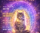うちの子 オーラを素敵な画像にします 待ち受けにしたい！うちの子オーラを作成します。 イメージ5
