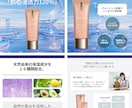 商品・サービスの魅力が伝わるLPを制作します 商品の魅力を整理し、伝わるLPを丁寧にデザインします！ イメージ9