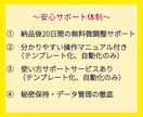 業務効率化！使いやすいExcelテンプレ作成します 【MOS上級保有】壊れないExcelテンプレ作ります イメージ4
