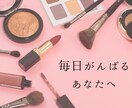 職場や人間関係のストレス・悩み阿波弁女子が聞きます ボイスサンプルあります♪愚痴って心の疲れをリフレッシュ イメージ5
