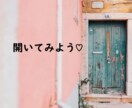 あなたのお話しまるごと聞きます どんな些細なお話しでもここでのお時間はあなたのもの☆ イメージ3
