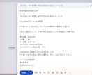 入金予定・未入金確認シートをお渡しします 請求後の入金確認・未入金連絡をラクにするGoogleシート イメージ5
