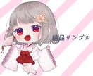 商用◯【ミニキャラ】制作します キャラに合わせたIRIAMアイコンリングも追加可能 イメージ9
