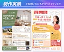 先着3名様限定☆片面7000円でチラシ制作します セミナー・講座・イベントなど集客につながるチラシが得意です イメージ5