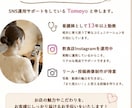 Instagramリール企画・投稿をお手伝いします ＼飲食店専門／Instagram運用現役運用者がサポート イメージ3
