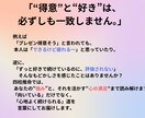 四柱推命で「才能と強み」を鑑定します 生まれ持った才能を丁寧に読み解きます イメージ2