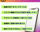 インスタ｜日本人フォロワーの自然な増加を促進します しっかりフォロワー＋100人超を目指してサポートしていきます イメージ2