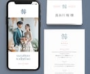 おふたりのイニシャルでモノグラムロゴを制作します Canva対応◎ 結婚式で使えるイニシャルロゴセット イメージ4
