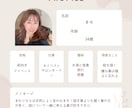 誰かと話たい、優しく寄り添います ♡最近のモヤモヤ、今日あった事、寂しい気持ち受け止めます♡ イメージ4