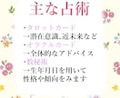 創作活動のお悩みを1つ鑑定♢様々なジャンルをみます 現役漫画創作者がタロットで同人活動からプロまで✿ イメージ4