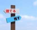 お部屋の断捨離から片付けの方法を教えます 部屋が綺麗になれば、心も綺麗になりモチベーションUP！ イメージ2