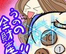 LINEスタンプ作ります 細かい内容のものなど、ご要望に合わせてお作りします イメージ1
