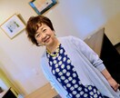 40代から、女性はもっと輝きます 生きるヒントは手の中に！！☆無料手のひら診断書付き☆ イメージ6