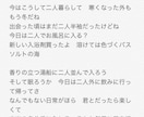 作詞をします 元メジャー歌手。大型フェス出演経験あり。最短当日、最長2日。 イメージ3