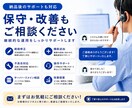 webアプリで業務の仕組み化をお手伝いします 御社の業務に合わせた、誰でも使える専用画面 イメージ3