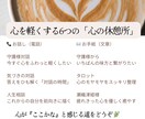 その感覚、間違っていないですよ！とお伝えします 不思議な体験、夢、神様のこと。あなたの心をお話しませんか？ イメージ10