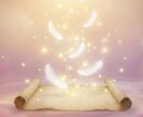 5名限定！癒しのインド占星術・運命を読み解きます 星が示すあなたの人生設計を徹底分析。迷いを希望に変えます。 イメージ7