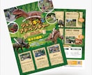 目に留まるチラシ、ポスターを制作致します POPでキャッチーな目に留まるチラシ制作いたします！ イメージ3