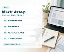 介護記録・申し送りの型と例文集を渡します 一言メモを伝わりやすい報告文へ イメージ3