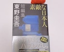 めんだこのブックマーカー作ります お好きなお色、長さで、めんだこのブックマーカーをつくります！ イメージ6