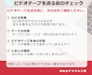 VHSビデオテープをデジタル化します VHSビデオの思い出をスマホで見れるデータに残します イメージ4
