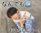 現役高校生が皆様の悩みを解消します 現役高校生だからこそできる会話が魅力！暇電〜悩み相談OK！ イメージ1