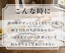 恋愛・人間関係・仕事の悩みを霊視タロットで視ます まとまっていない悩みでも大丈夫です イメージ2