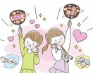 何でもお話お聞かせください！お気持ちに寄り添います 推し話、自慢話、子育てのこと、愚痴、ささいな話なんでも◎ イメージ2