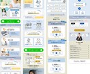WEBマーケターが成果につながるLPを制作します 売上、集客に強いランディングページを一貫制作! イメージ10