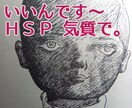 適応障害って？対応は即が ⍨⃝　解釈&傍で聴きます 心療内科連携の心理カウンセラーです↺丁寧にバランス取り模索を イメージ5