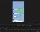 LINE風ショート動画を編集します テンポの良い会話演出でSNS向け動画に イメージ1