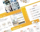 プロが整える！“伝わる”資料制作を代行します 図解が得意！プレゼン・セミナー資料に最適！ イメージ2