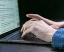 文字起こしやります 元有名事務所の編集マンだったので迅速な文字起こしの作成！ イメージ1