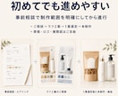 商品の魅力が伝わるパッケージを制作します 食品・コスメ・雑貨向け｜方向性確認用ラフ2案つき イメージ3