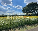 マッチングアプリの相談乗ります マッチングアプリのメリットデメリット等相談乗ります。 イメージ1