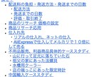 只今、メルカリの基礎、破格で提供してます 動画を見てください。本当にあり得ない値段です・・・。 イメージ2