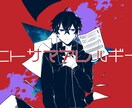 MV等に使用いただけるイラスト制作いたします 歌ってみた/配信/サムネイル等！様々な用途へご利用可能です イメージ2