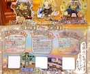 この世界に、優しいもう一つのヒヨコ物語制作します 【絵師 Kanade】世界に一つ。あなたが主役ヒヨコチラシ イメージ2