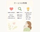 子育ての悩みを整理して次の一歩を考えます 子育てのモヤモヤを整理して、今できることを一緒に考えます イメージ4