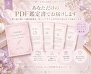 数秘術であなたの本質・強み・これからを読み解きます 「なぜ私はこうなんだろう？」を本質・使命・運気から紐解きます イメージ3