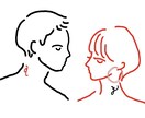 カップルに☺︎オシャレ線画かきます シンプルでおしゃれ線画描きます。記念日のプレゼントに人気！ イメージ1