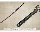 VRCで使用できるオリジナル武器・小物を制作します VRCで使える武器や小物。Unityのゲーム製作にも使えます イメージ3
