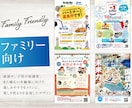 まるっとおまかせ【構成＋デザイン】チラシ作成します PRO認定！企業や商品の価値を高める読みやすさと信頼感 イメージ4