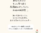 あなたの想い、心にそっと寄り添います 話すだけでも心が軽くなる時間を。 イメージ1