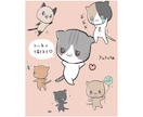商用OK 表情豊かな猫のゆるイラストを描きます アイコン、SNSなどにも使える、様々なポーズの猫を描きます。 イメージ4